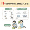 中国国家博物馆儿童历史百科绘本(全5册) 商品缩略图7