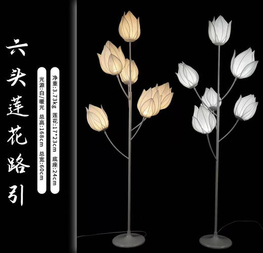 六头莲花路引【运费自理】 商品图2