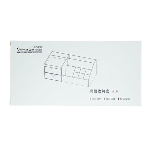 QYeah仟漾多功能化妆品收纳盒蓝色QY7145 商品图1