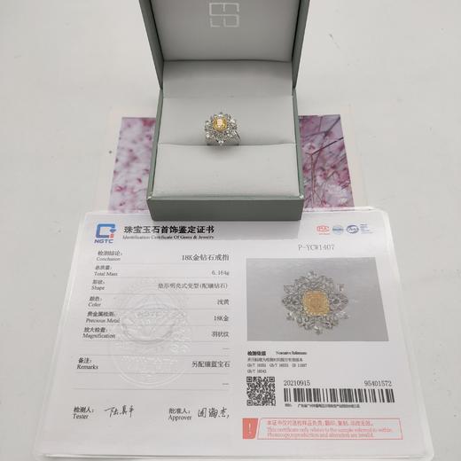 18K钻石戒指（1.00ct）,圈口： 13#, 商品图4