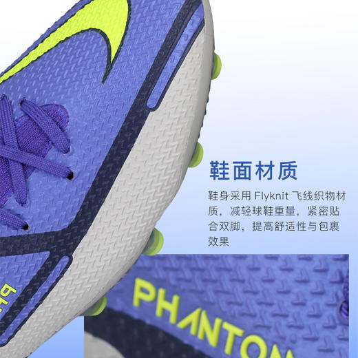NIKE/耐克 PHANTOM GT2 AG-PRO人草足球鞋成人男DC0748-570 商品图2