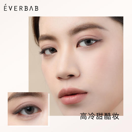 everbab艾蓓拉 素哑六色眼影盘10.5g 商品图1