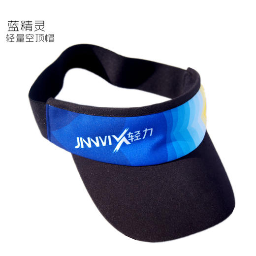 【功能级】JINNMIX轻力蓝精灵松紧带轻量空顶帽 商品图0