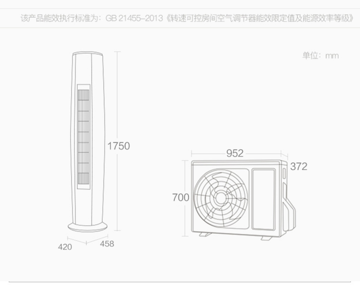 格力优铂价格及图片图片