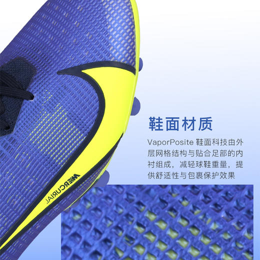 NIKE/耐克刺客14高端低帮AG短钉人草足球鞋成人男CZ8717574 商品图2