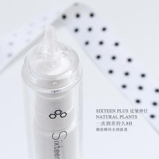 【买2送1，限时特惠】黑科技神针，祛除眼袋细纹，淡化黑眼圈 商品图3