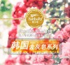 韩宝莉去灰皂 商品缩略图1