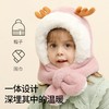 【一件=帽子+围巾❗️让宝宝过个暖冬】Q宠萌趣可爱，蓄温锁温，加绒保暖防风，软软糯糯，毛绒亲肤面料，抗静电圣诞小鹿儿童帽子蛇年送礼新年礼盒年货礼盒新年礼盒年货礼盒 商品缩略图0