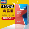 【毒霸道】粉5g*10小袋，新城疫腺病毒嗉囊炎流感瘟疫（德国赛巴斯） 商品缩略图1