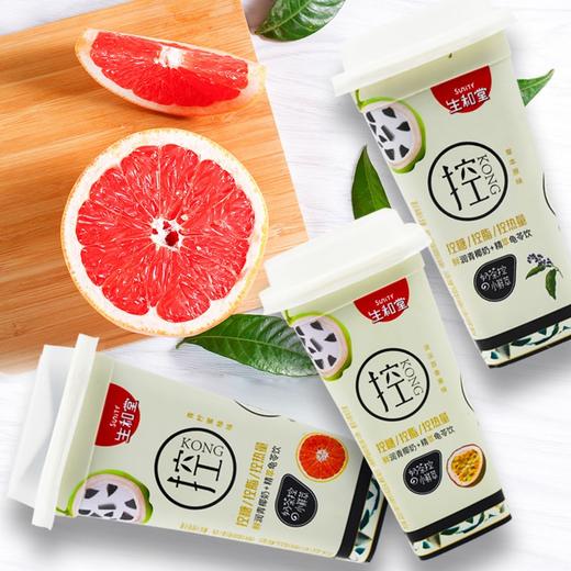 【零食乳饮】383g生和堂龟苓爽 (2种口味可选）百香果/青柠蜜柚 商品图0