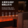 艾美特冬日焰火AIR6仿真火焰加湿居家用石墨烯踢脚线取暖器 商品缩略图4