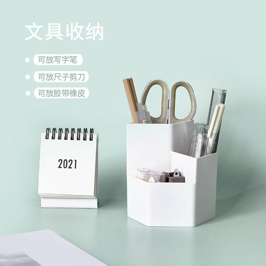 QYeah仟漾创意笔筒白色QY7142 商品图1