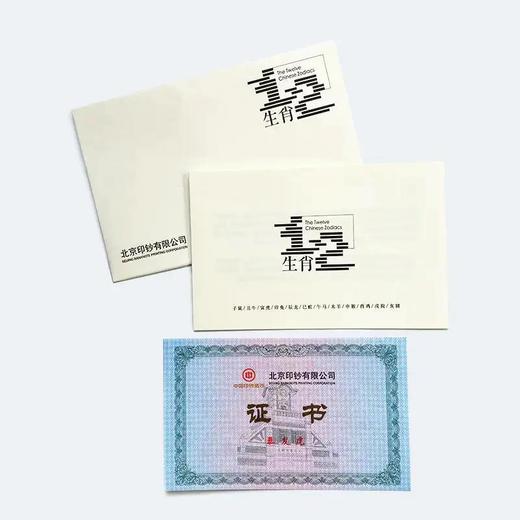 【北京印钞】2022年暴发虎 生肖摆件 商品图8