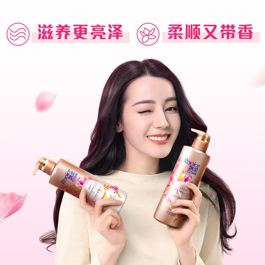 飘柔甜美花漾持久留香滋润柔滑530ml飘柔护发素润发乳 商品图1