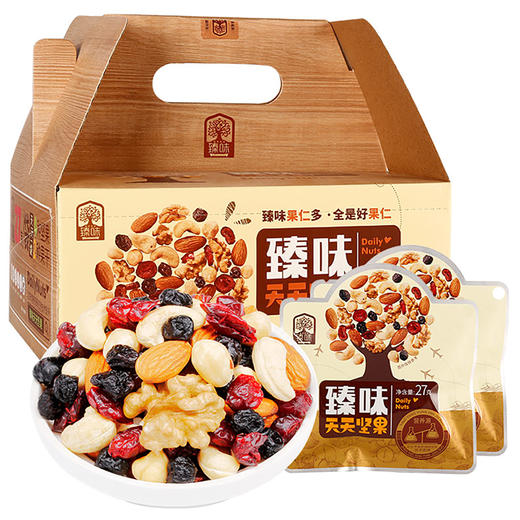 臻味-810g天天坚果成人款礼盒 30包 商品图0