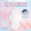 七度空间卫生巾日夜用优雅系列超薄棉柔 优雅275mm 10片 商品缩略图3