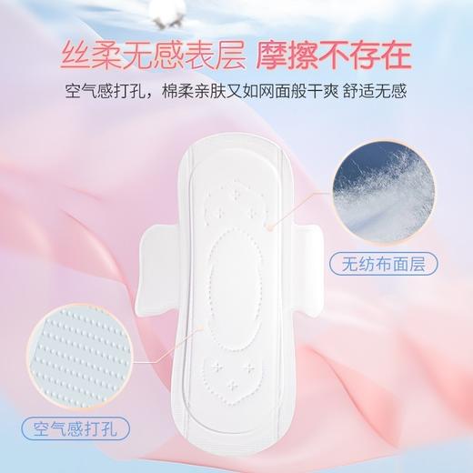 七度空间卫生巾日夜用优雅系列超薄棉柔 优雅275mm 10片 商品图3