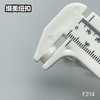 F314(整包购买) 商品缩略图6
