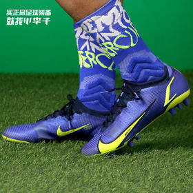 NIKE/耐克刺客14高端低帮AG短钉人草足球鞋成人男CZ8717574