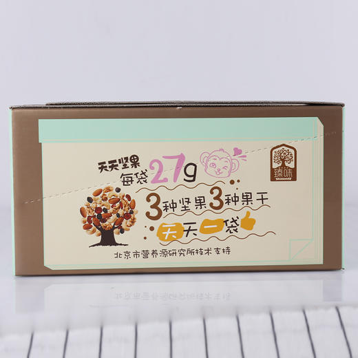 臻味-810g天天坚果儿童款礼盒 30包 商品图1