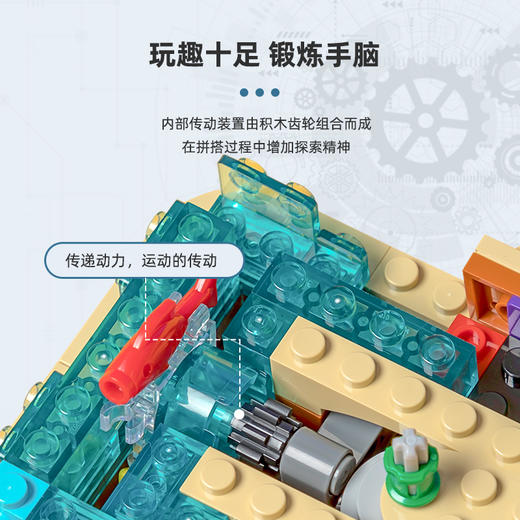 【限量100份】拼奇积木 |优课库   童趣互动系列|会动的积木 【雪地，沙漠，太空，游乐场 】四款可选 商品图1