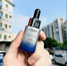 【爆款超低价预售 急单慎拍】【无盒】新品欧莱雅夜间精华2.5%A醇精华液抗皱抗衰老淡纹补水保湿晚上用