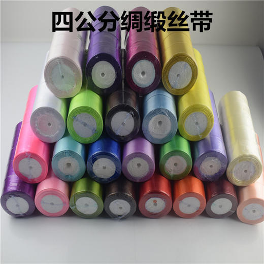 LX125码4公分缎带 商品图0