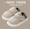 儿童款成人款可选！两穿丑萌面包鞋~软乎乎的可以穿出门  而且防水，脏了擦一下就行 后跟可以踩下去当拖鞋 不硌脚 商品缩略图10