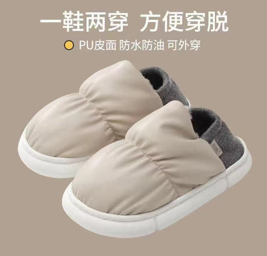 儿童款成人款可选！两穿丑萌面包鞋~软乎乎的可以穿出门  而且防水，脏了擦一下就行 后跟可以踩下去当拖鞋 不硌脚 商品图10