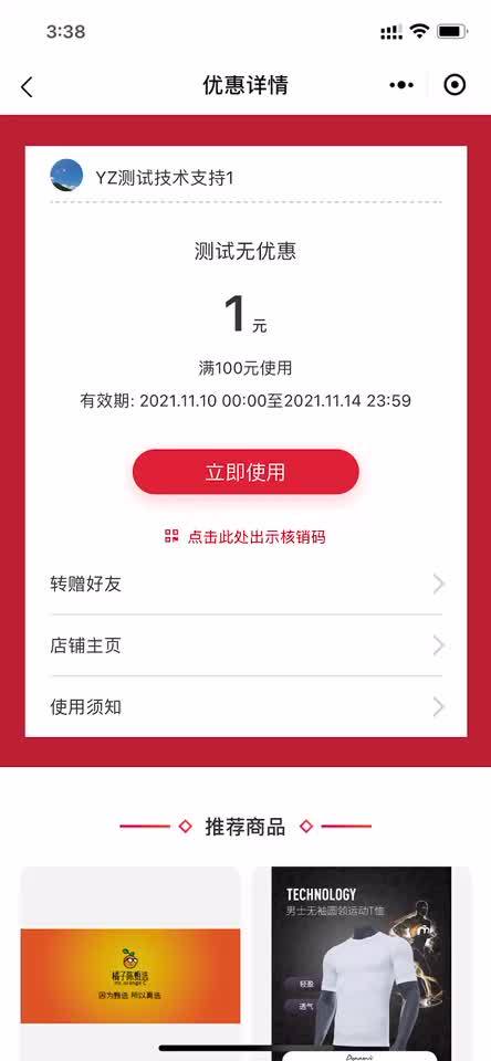 Auto多规格实物商品 商品图0