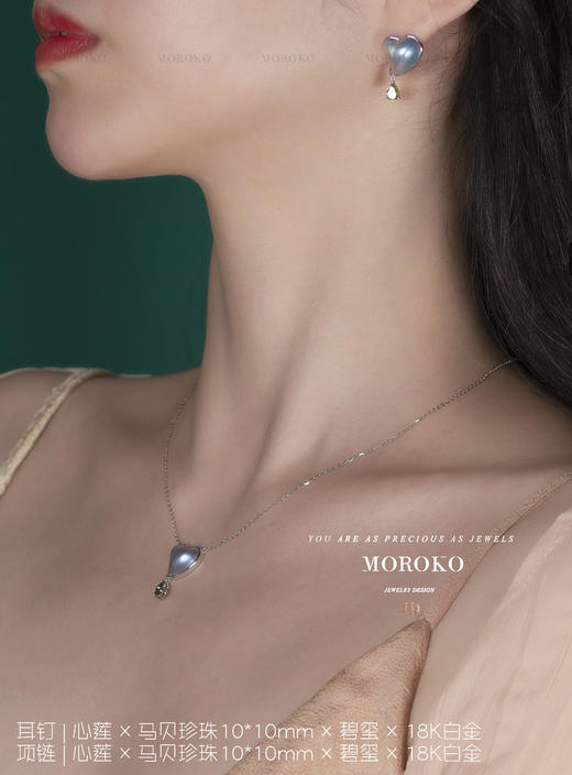 心莲·马贝&碧玺 | 耳钉 商品图5