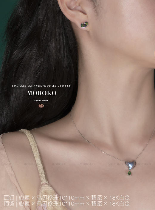 心莲·马贝&碧玺 | 耳钉 商品图3