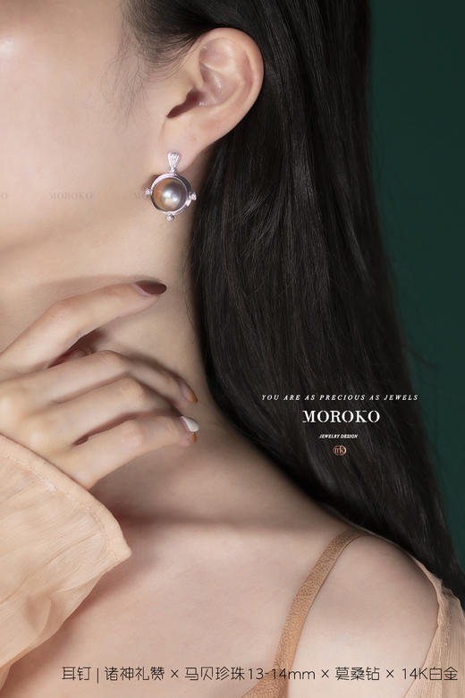 诸神礼赞 | 马贝耳钉 商品图3