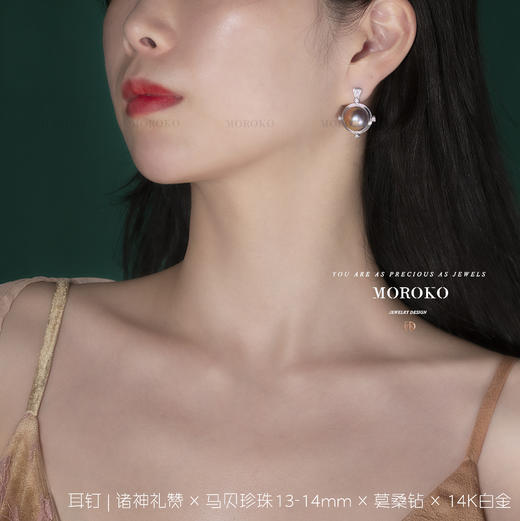 诸神礼赞 | 马贝耳钉 商品图1