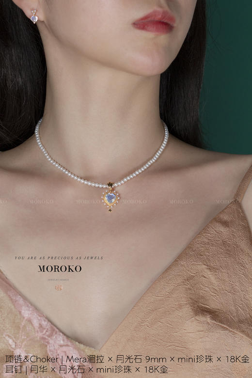 Mera湄拉·月光石| 项链&Choker 商品图5