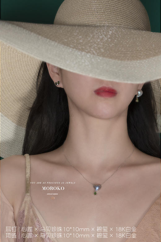 心莲·马贝&碧玺 | 耳钉 商品图1