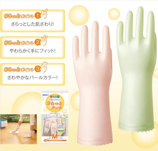 昭和橡胶手套(粉色M号)   优质材质 指尖加厚 时尚花边 商品图1