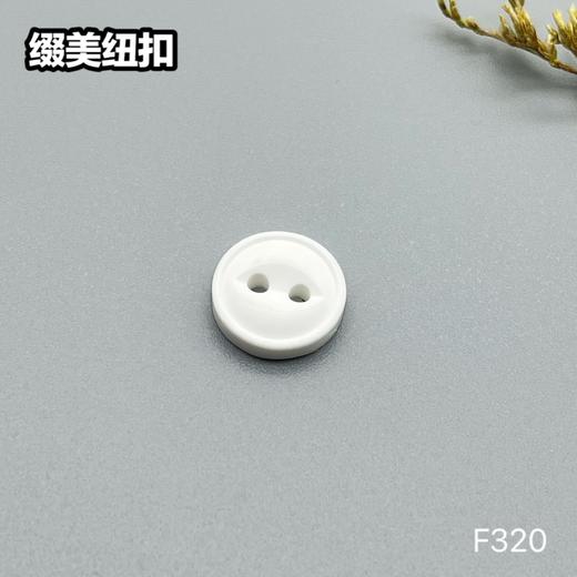 F320(整包购买) 商品图1