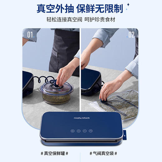 摩飞真空封口机小型家用食品密封机 商品图2