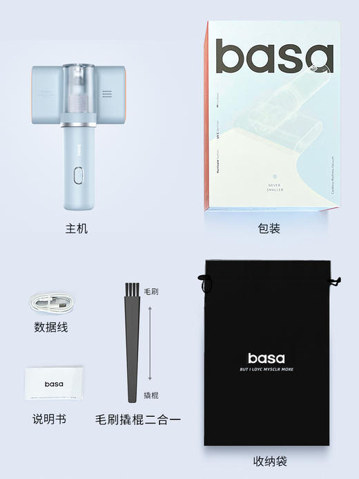 basa无线除螨仪家用床上手持小型紫外线杀菌机除螨神器床铺吸尘器 商品图6