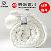 【官方正品】A类日織西川纯棉冬被子加厚保暖春秋被芯全棉35%大豆 商品缩略图0