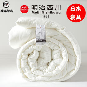 【官方正品】A类日織西川纯棉冬被子加厚保暖春秋被芯全棉35%大豆