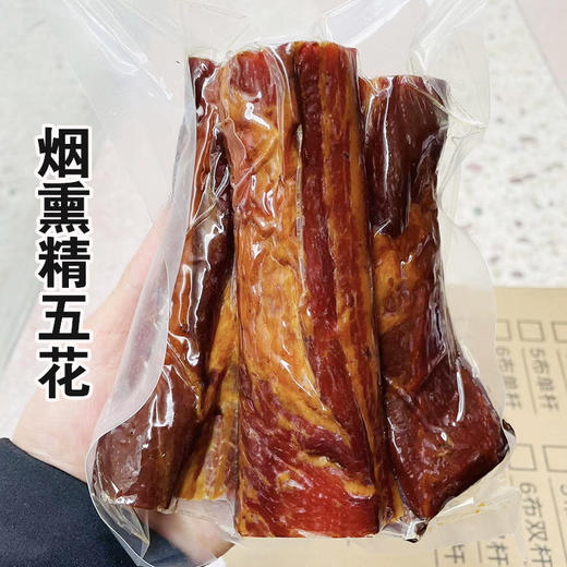 四川农家烟熏腊肉腊肠，果木熏制，腊味十足 商品图3