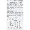 MM 山姆 Member's Mark 意大利进口 速冻玛格丽特披萨（速冻面米制品）生制品 1.16kg（2包） 商品缩略图6