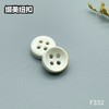 F332(整包购买) 商品缩略图2