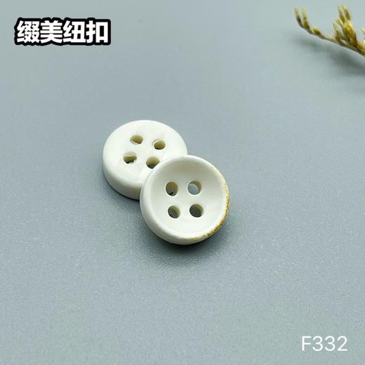 F332(整包购买) 商品图2