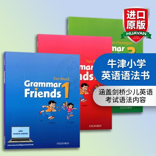 牛津小学英语语法书 英文原版 Oxford Grammar Friends 1-3册 和语法做朋友 涵盖剑桥少儿英语考试语法 寒暑假短期语法课程教材 商品图0