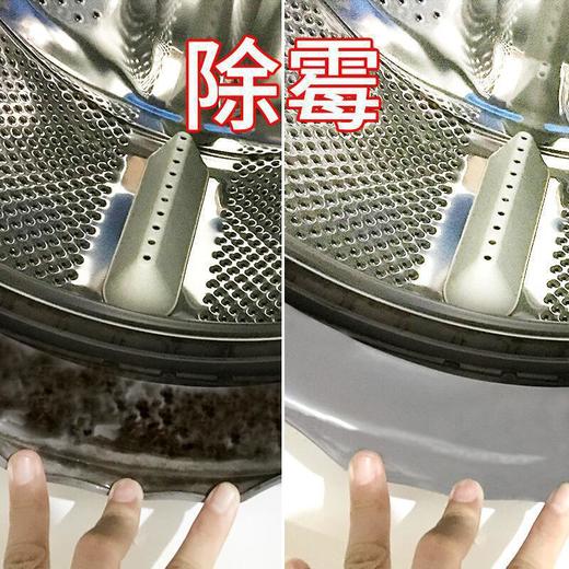 【买一发三】除霉啫喱膏 多功能除霉啫喱剂-D仓 商品图3