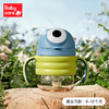 babycareBC2101005普迪仔学饮杯-晴空蓝-220mlPPSU直饮 商品缩略图0