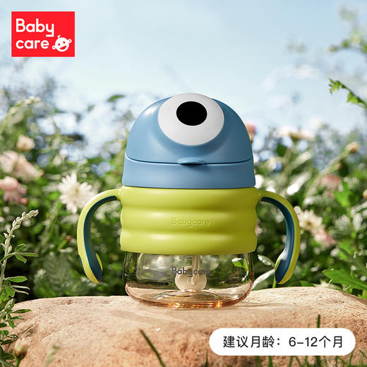 babycareBC2101005普迪仔学饮杯-晴空蓝-220mlPPSU直饮 商品图0